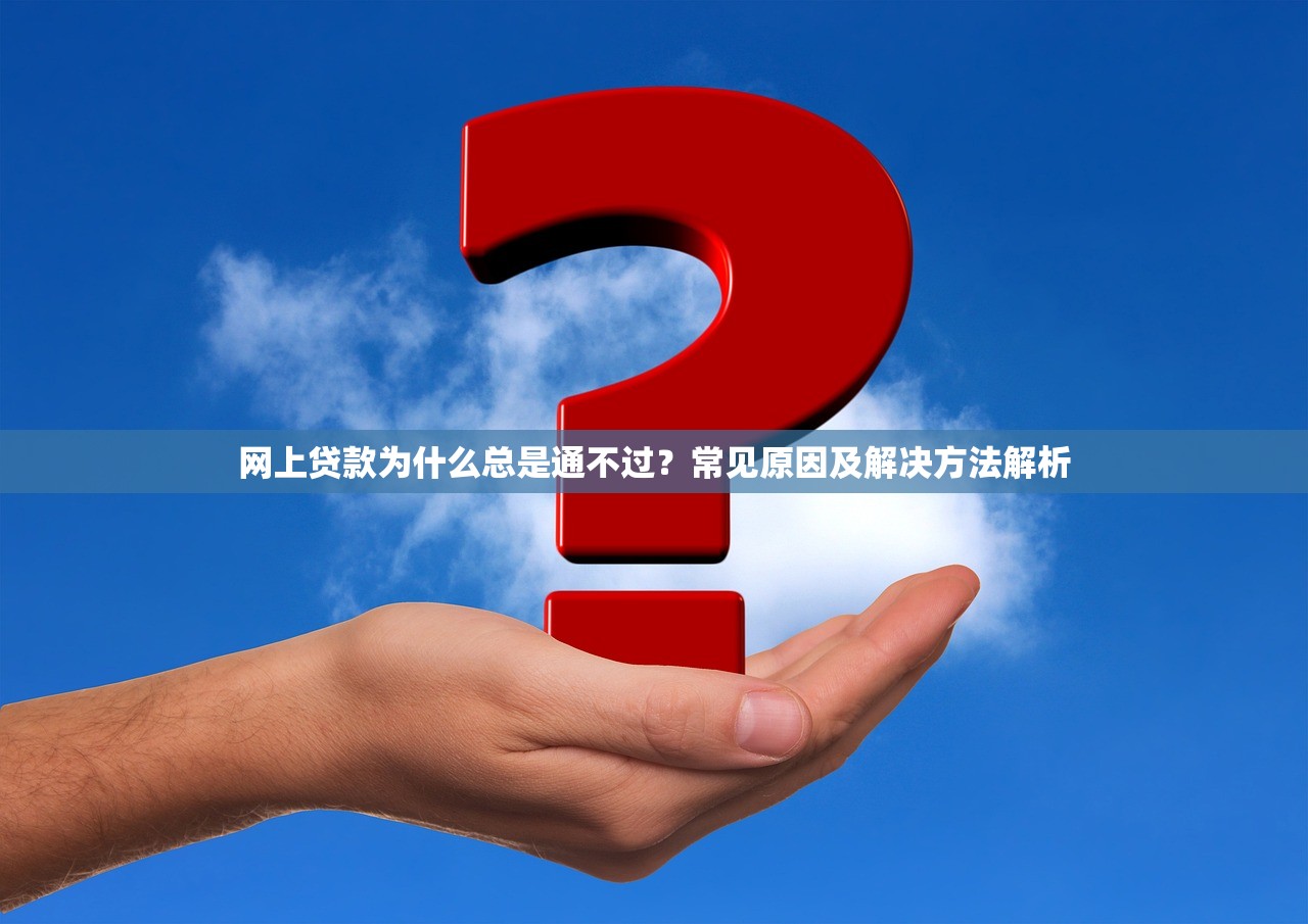 2025黑口子贷款平台最新推荐