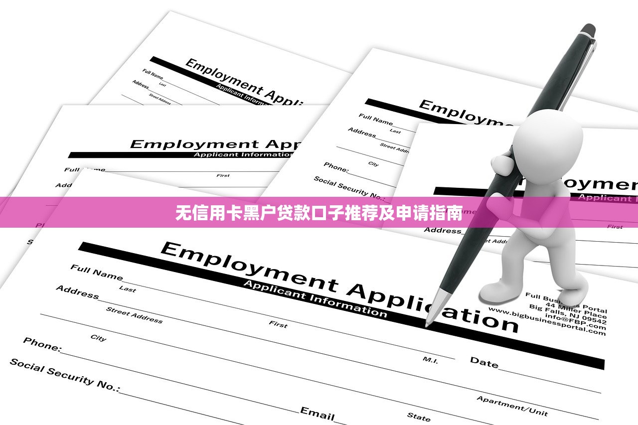 小额借钱快速到账app9月你清楚吗！同时整理5个网贷平台借款快速到账