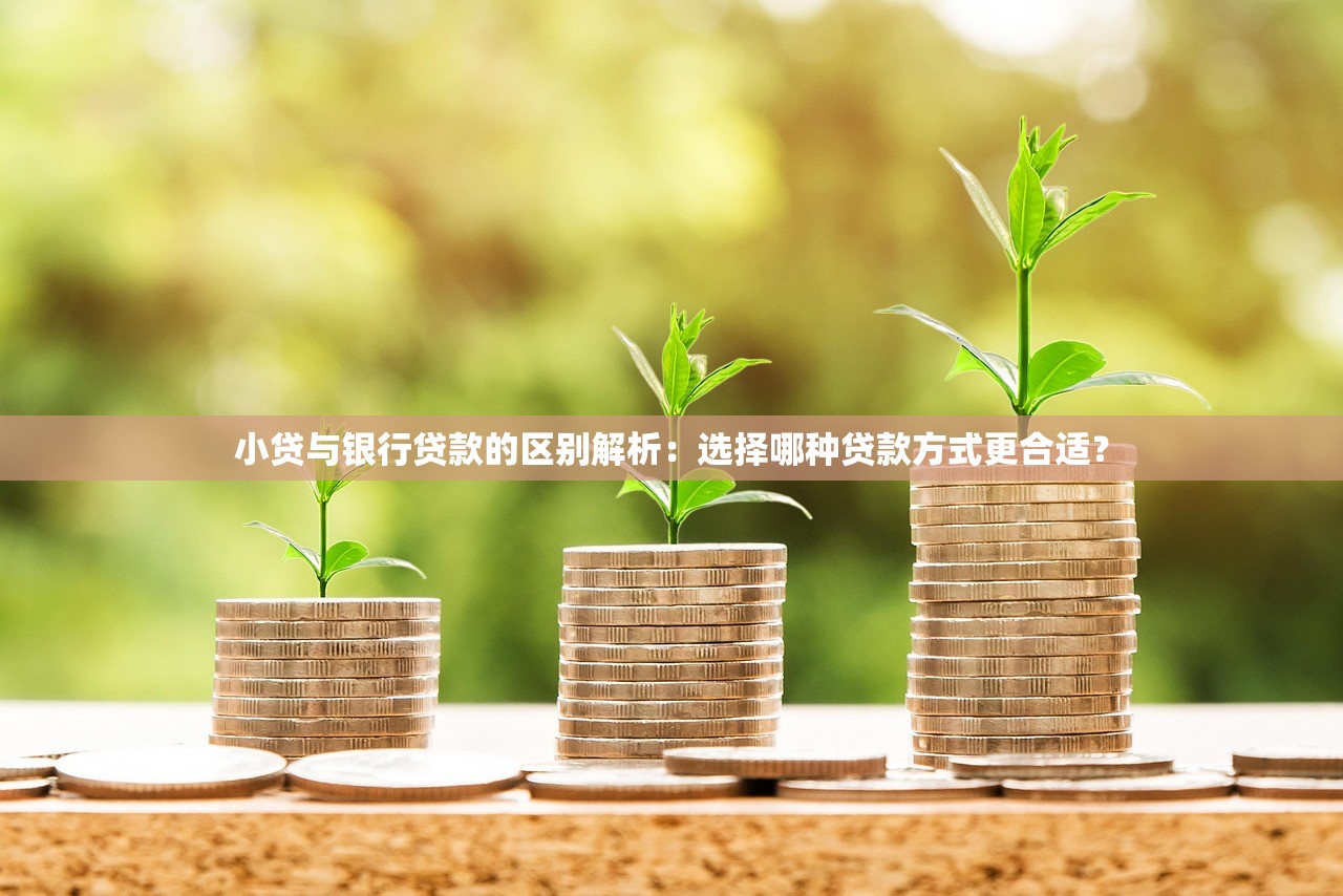 农行装修贷款平台叫什么?家装贷申请攻略及注意事项 农行装修贷款平台叫什么?家装贷申请攻略及注意事项