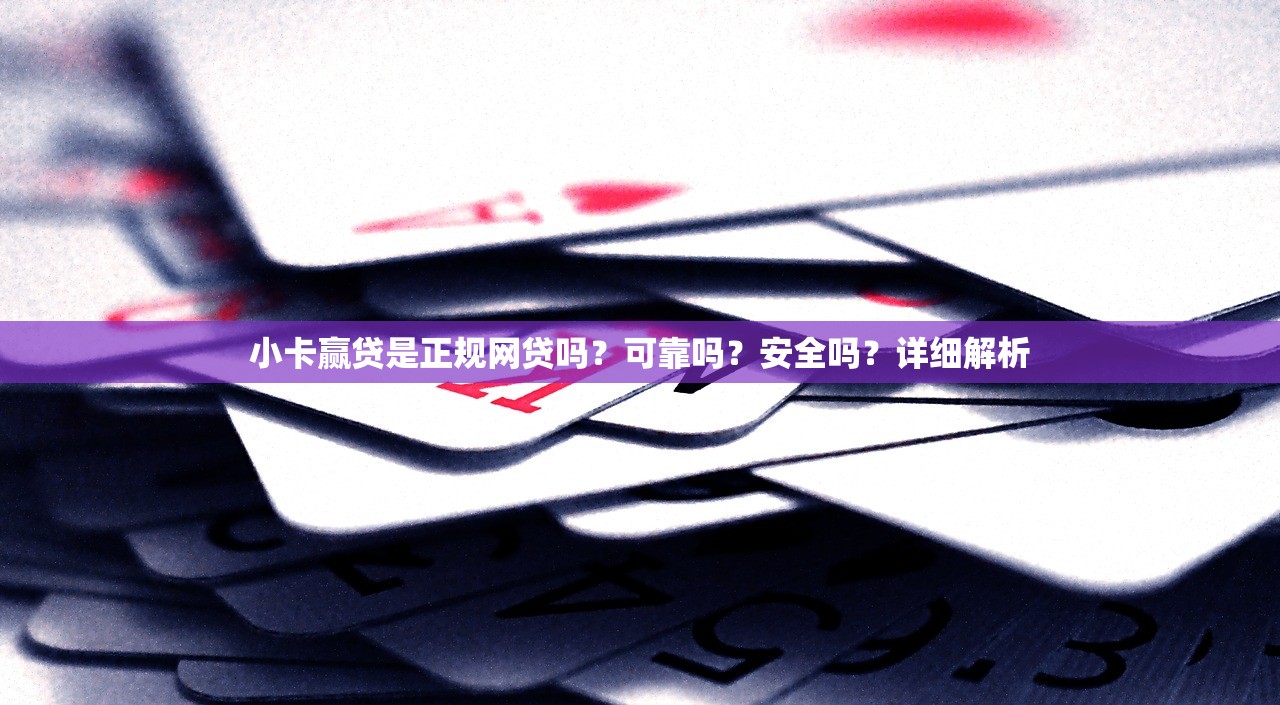 连云港正规贷款平台有哪些？最新渠道推荐及避坑指南