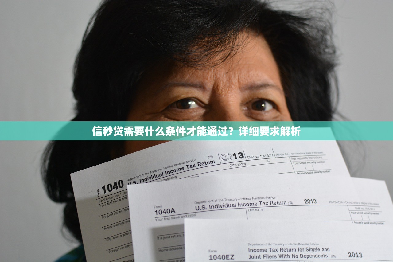 征信黑了仍有望修复指南