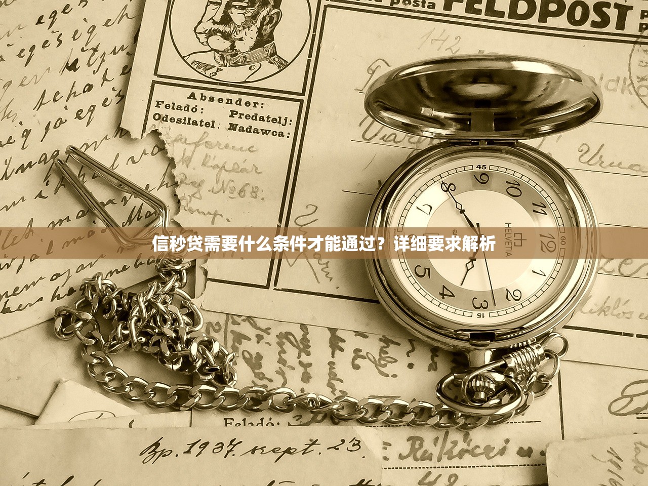 2025最新大额贷款口子推荐 2025最新大额贷款口子推荐