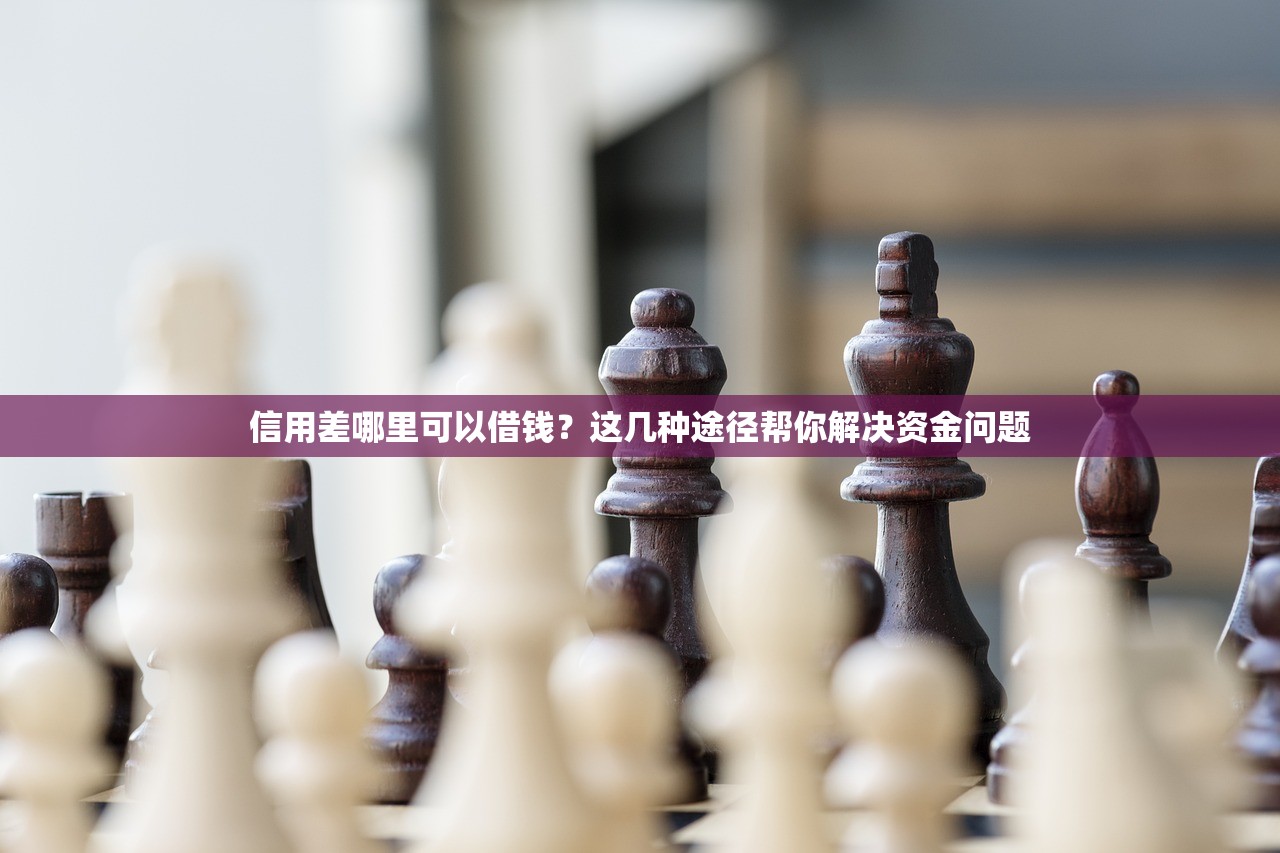 恒信易贷平台评测：个人贷款申请流程与风险解析