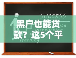 南宁地下室抵押贷款办理指南及靠谱平台推荐 南宁地下室抵押贷款办理指南及靠谱平台推荐