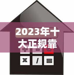2025黑户秒下款app推荐