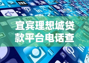 皮包公司贷款平台哪个好？2023年靠谱贷款渠道推荐及避坑指南