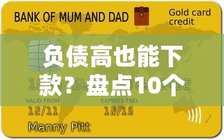 1069短信催款带姓名正确应对方法