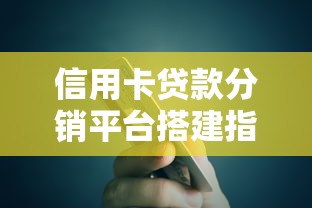 提钱花贷款平台可靠吗？深度解析平台资质、利率及用户评价