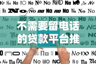 美团专项贷款平台靠谱吗?中小商户申请攻略深度解析 美团专项贷款平台靠谱吗?中小商户申请攻略深度解析