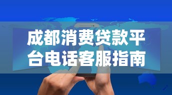 2025淘宝贷款口子最新推荐
