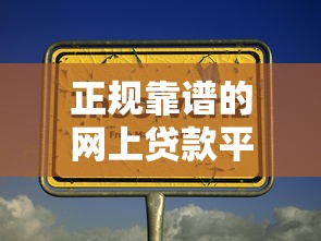 2025年有公积金容易下款贷款口子9月零基础速贷！权威细说这五个有公积金借钱平台容易下款