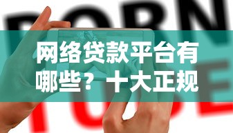 2025征信黑户秒下款贷款软件推荐 2025征信黑户秒下款贷款软件推荐