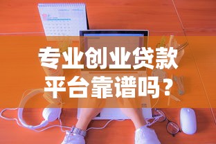 驾驶证贷款1717口子申请攻略