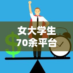 2025九月贷款放水口子最新汇总
