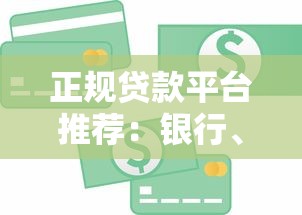 500元秒下贷款无需身份证快速放款 500元秒下贷款无需身份证快速放款