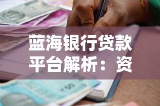 众信消费贷款平台怎么样？靠谱吗？用户真实测评+申请攻略