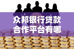 融360好下款吗？审核快通过率高的贷款平台推荐