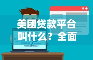 2025征信花秒下款网贷盘点