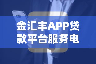 征信花急借5000元秒下款平台