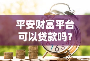 2025征信差急用钱速下款平台