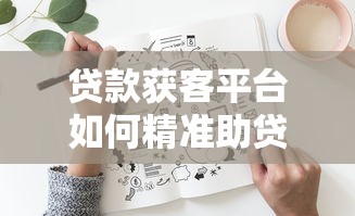 鄂州有哪些靠谱贷款平台?知乎网友真实推荐TOP5 鄂州有哪些靠谱贷款平台?知乎网友真实推荐TOP5