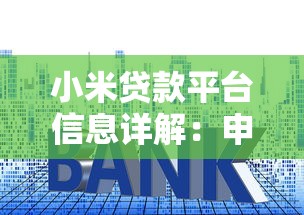 2025黑户必下款APP最新推荐