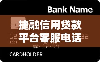 2025审核必下的贷款app9月新手捷径方法！隆重梳理这5个借款口子2025审核必关