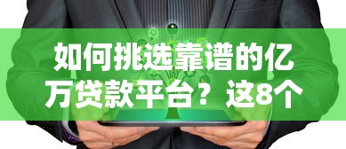 最新贷款app秒下款高通过率口子