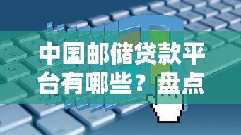2025最新贷款口子快速下款渠道