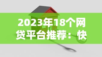 银行个性化分期申请全流程指南 银行个性化分期申请全流程指南
