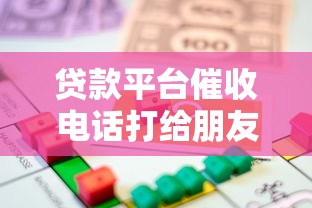 浙杭直贷是什么贷款平台？解析产品、申请流程及用户评价