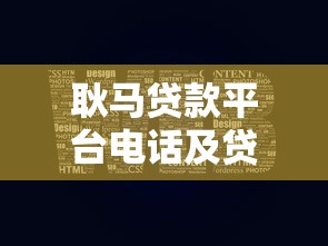 95188网商贷协商还款全流程指南 95188网商贷协商还款全流程指南