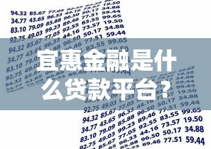 征信贷款口子大全2025最新推荐 征信贷款口子大全2025最新推荐