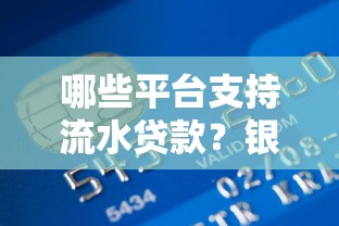 频繁收到贷款平台验证码？教你三招彻底解决骚扰问题