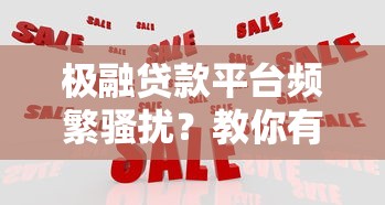 借钱安全口子推荐-正规平台精选