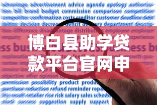 2025年逾期也能下款的网贷大全