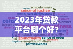 高利贷借款8000元靠谱渠道解析