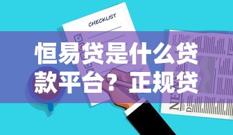 10万金条逾期两年催收困境解析