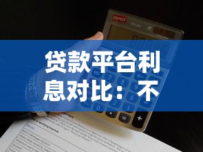 网贷哪个下款快,门槛低2025年归纳这5个！本篇为您隆重推选！