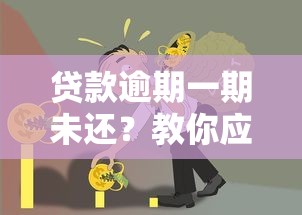 下款快的贷款口子推荐精选