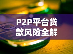 2025贷款秒批app新口子大全