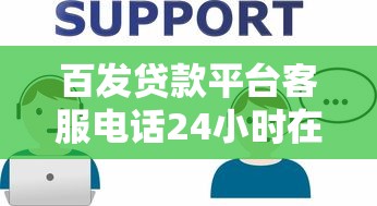 维信放款快口子2025精选推荐
