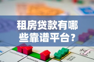 安逸花同类借贷平台推荐