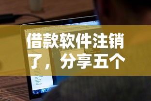 2025黑户秒下款最新口子 2025黑户秒下款最新口子