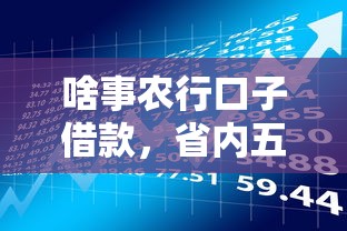 身份证借款3000秒下款无视征信
