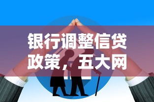 2025负债高贷款秒批渠道盘点