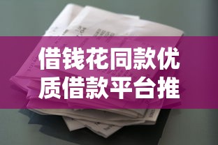 支付宝借钱入口在哪-快速借款通道详解