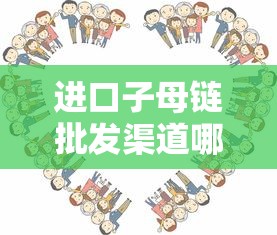 晚上贷款口子快速下款攻略