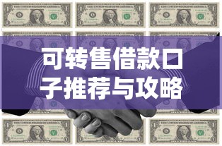 网贷逾期辱骂家人属违法催收 网贷逾期辱骂家人属违法催收