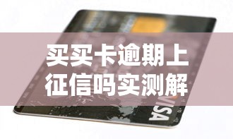 2025信用有钱口子大全 2025信用有钱口子大全